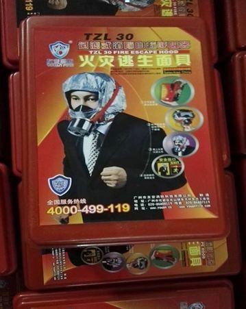 Mặt nạ 3C chống khói TZL 30