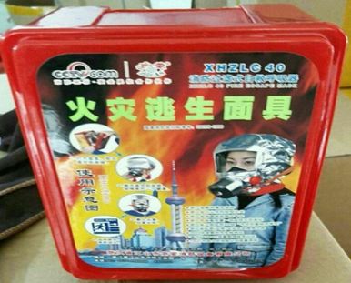 Mặt nạ chống khói TZL 40